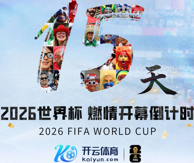 足球报：蓉城进攻端需增加变化，缺失了一些赛季初的沉稳与韧性